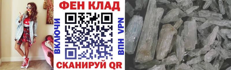 где можно купить Сосногорск АМФЕТАМИН VHQ