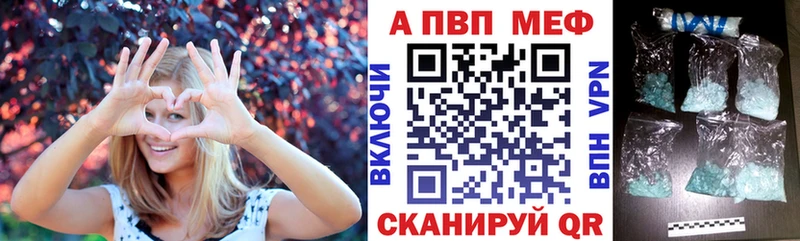 наркотики  ссылка на мегу как зайти  Альфа ПВП мука  Сосногорск 