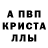 АМФЕТАМИН 97% Donnie Kane