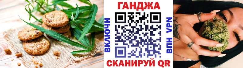 МЕГА ссылка  Сосногорск  Печенье с ТГК конопля 