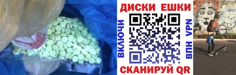 даркнет сайт  Сосногорск  ЭКСТАЗИ 99% 