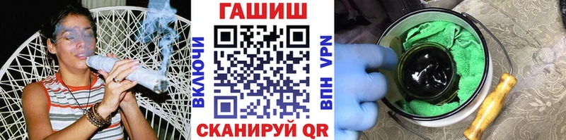 где купить   Сосногорск  Гашиш VHQ 