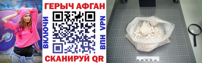 ГЕРОИН белый Сосногорск