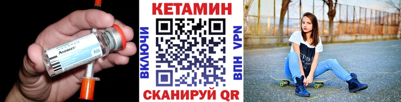 купить  сайты  kraken как зайти  Кетамин VHQ  Сосногорск 
