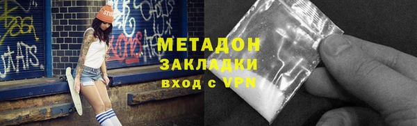каннабис Верея