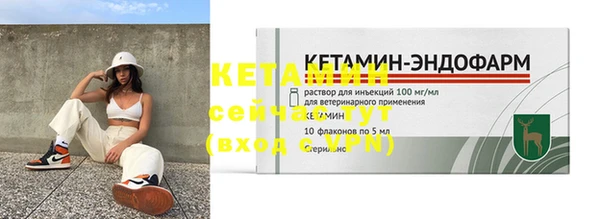 каннабис Верея