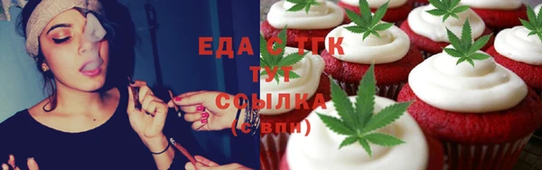 каннабис Верея