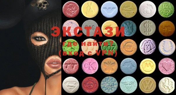 ECSTASY Верхнеуральск