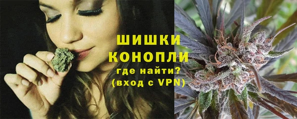 каннабис Верея