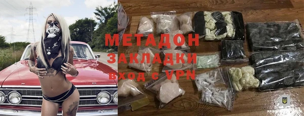 каннабис Верея