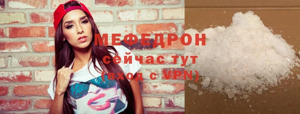 каннабис Верея