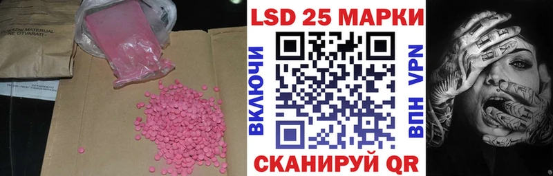 Лсд 25 экстази кислота  купить наркоту  Сосногорск 