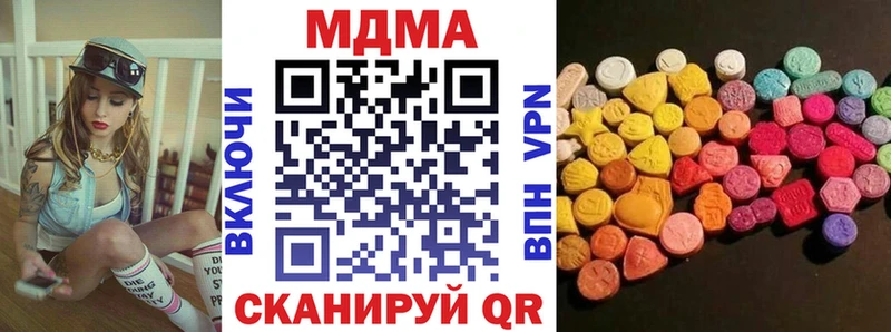 MDMA crystal  это формула  Сосногорск  где продают наркотики 