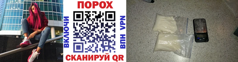 как найти   Сосногорск  МЕТАМФЕТАМИН Methamphetamine 