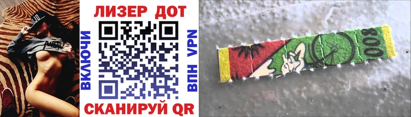 Марки NBOMe 1,8мг  Сосногорск 