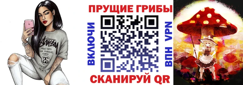 Псилоцибиновые грибы MAGIC MUSHROOMS  Сосногорск 